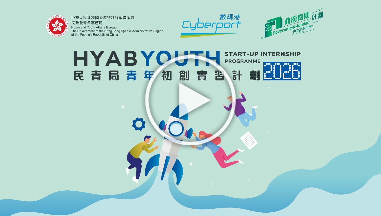 ip ysip video1
